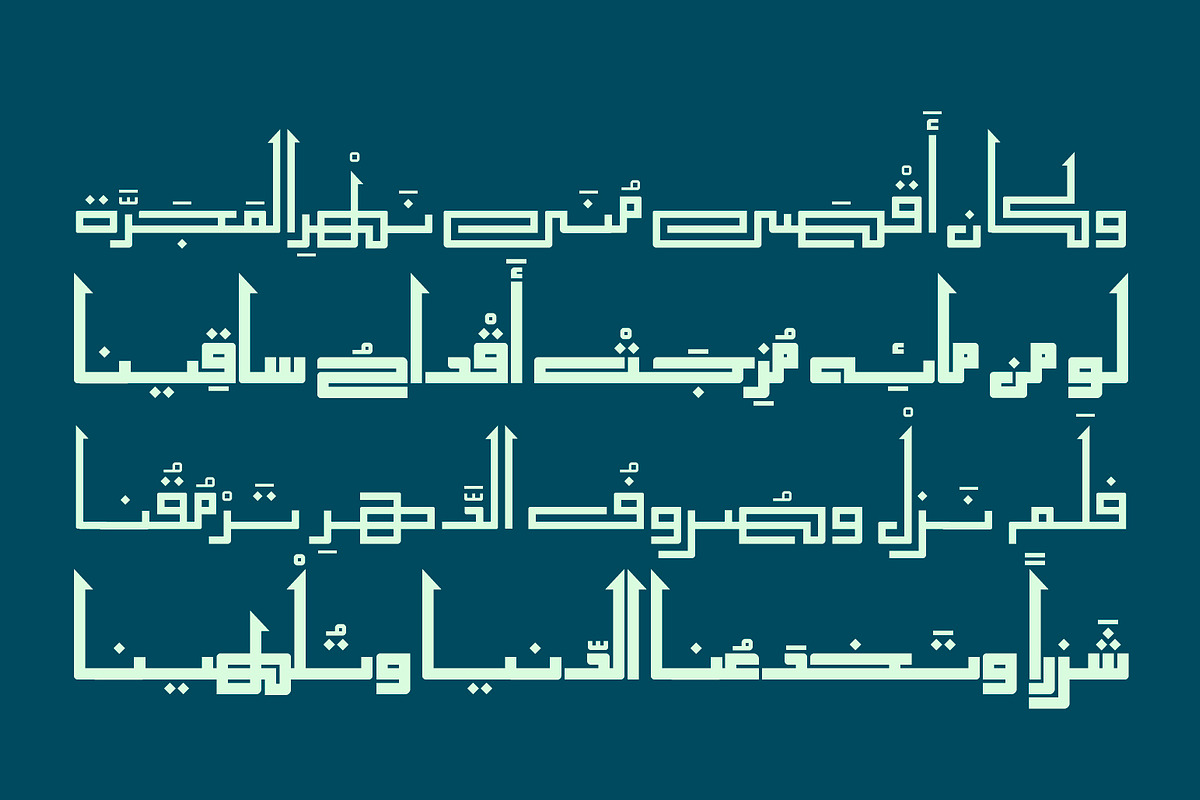 Alama - Arabic Font, a Font by Mostafa El Abasiry (Photo 5 of 11)