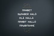 Lotus Eater - Vintage Family, a Sans Serif Font by VP Fonts (Thumbnail 2 of 15)