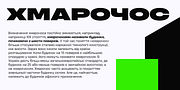Otoiwo Grotesk Wide, a Sans Serif Font by Pepper Type (Thumbnail 13 of 14)