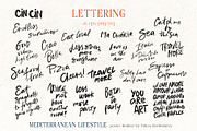 Mediterranean Lifestyle Poster Print, an Object Illustration by Yuliya Derbisheva (Thumbnail 10 of 11)