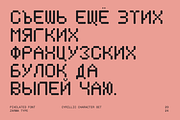 Psygen – Modern Pixel Font, a Sans Serif Font by Zarma Type (Thumbnail 7 of 12)