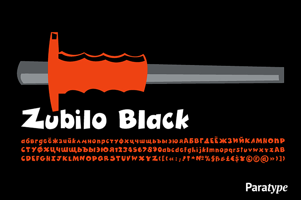Zubilo preview 2