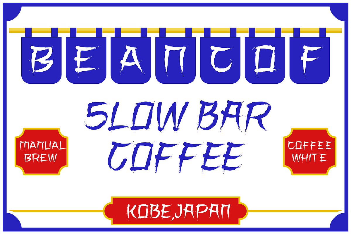 VT Shangrai Gozheng-Japan Style Font, a Handwritten Font by ViactionType (Photo 3 of 12)