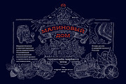 Gora – Regular & Bold, a Slab Serif Font by Russian Fonts (Thumbnail 10 of 10)