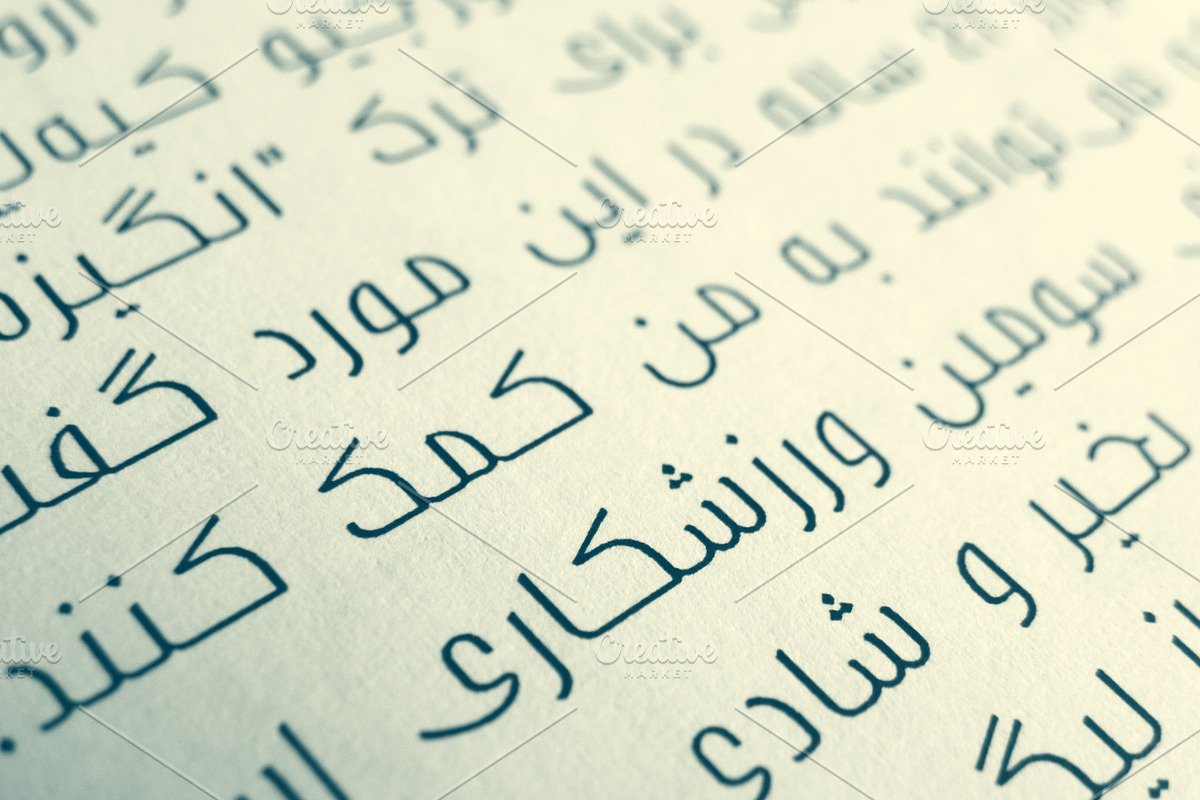 Bareeq - Arabic Font | خط بريق preview 6