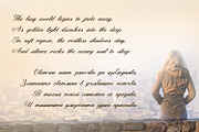 Magden Valse Cyrillic Font, a Script Font by IraDvilyuk (Thumbnail 6 of 6)