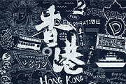Hong Kong Map Illustration, a Work Illustration by Fundamental Studio (Thumbnail 12 of 12)