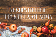 Kompot Display - 2 fonts, a Font by VP Fonts (Thumbnail 5 of 9)