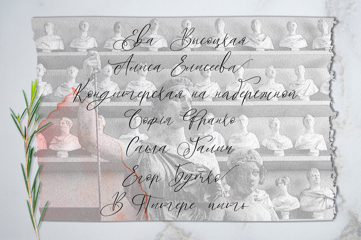 White Marble Calligraphy Font preview 8