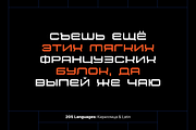 Iqarus Futuristic Sans Serif, a Sans Serif Font by alpercakici (Thumbnail 8 of 15)