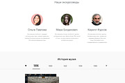 Informational portal. Museum Egypt, a Websites & App Template by Solart (Thumbnail 3 of 7)
