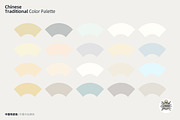 Chinese Traditional Color Palette, a Palette Add-On by Luuuka studio (Thumbnail 22 of 24)