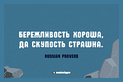 Rockstone Display Font, a Sans Serif Font by alpercakici (Thumbnail 6 of 9)