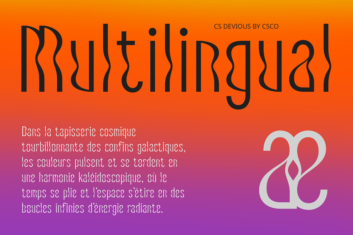 CS Devious – Psychedelic Font, a Sans Serif Font by Craft Supply Co. (Photo 8 of 8)