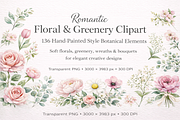 Valentine Scene Builder Kit, a Seasonal Illustration by Daffodil Dream Studio (Thumbnail 7 of 11)