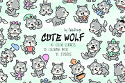 Cute Wolf Characters, an Animal Illustration by Palau (Thumbnail 1 of 10)
