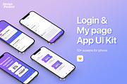 Login & My page App UI Kit, an UI Kit Template by Design Present (Thumbnail 1 of 10)