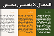 Kibtah Arabic, Modern Kufic Font, a Script Font by Namela Studio (Thumbnail 5 of 10)
