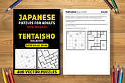 Tentaisho (Galaxies) - 2 books(2025), an Illustration by Cruiz Studio (Thumbnail 1 of 2)