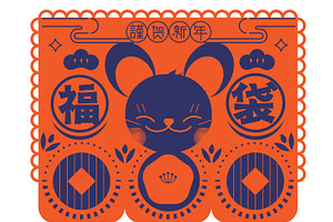 chinese new year of the mouse