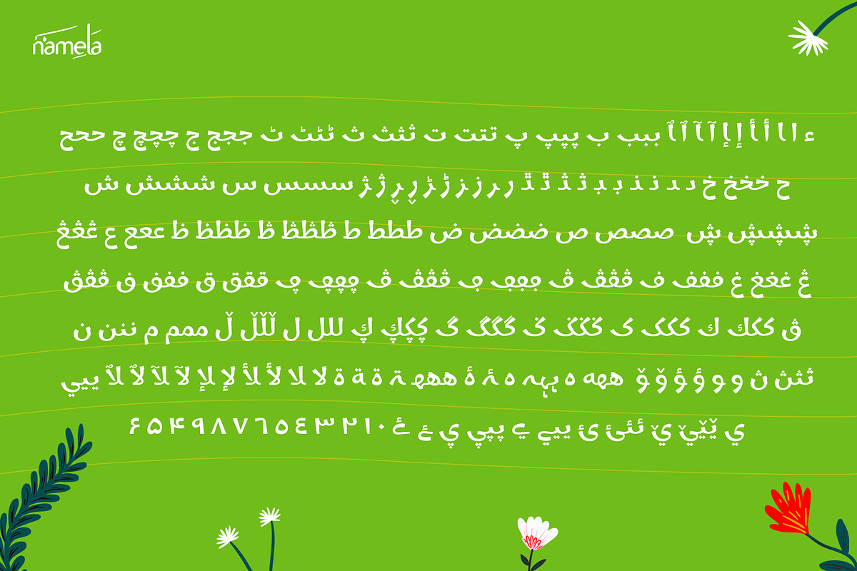 Dubidam Arabic - Fun & Cheerful Font, a Serif Font by Namela Studio (Photo 3 of 9)