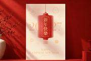 Chinese New Year 2027 Greeting Cards, a Decorative Illustration by Andrey Yaroslavtsev (Thumbnail 3 of 9)