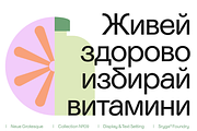 Niacin Quirky Fun Sans Variable Font, a Sans Serif Font by Sryga (Thumbnail 4 of 10)