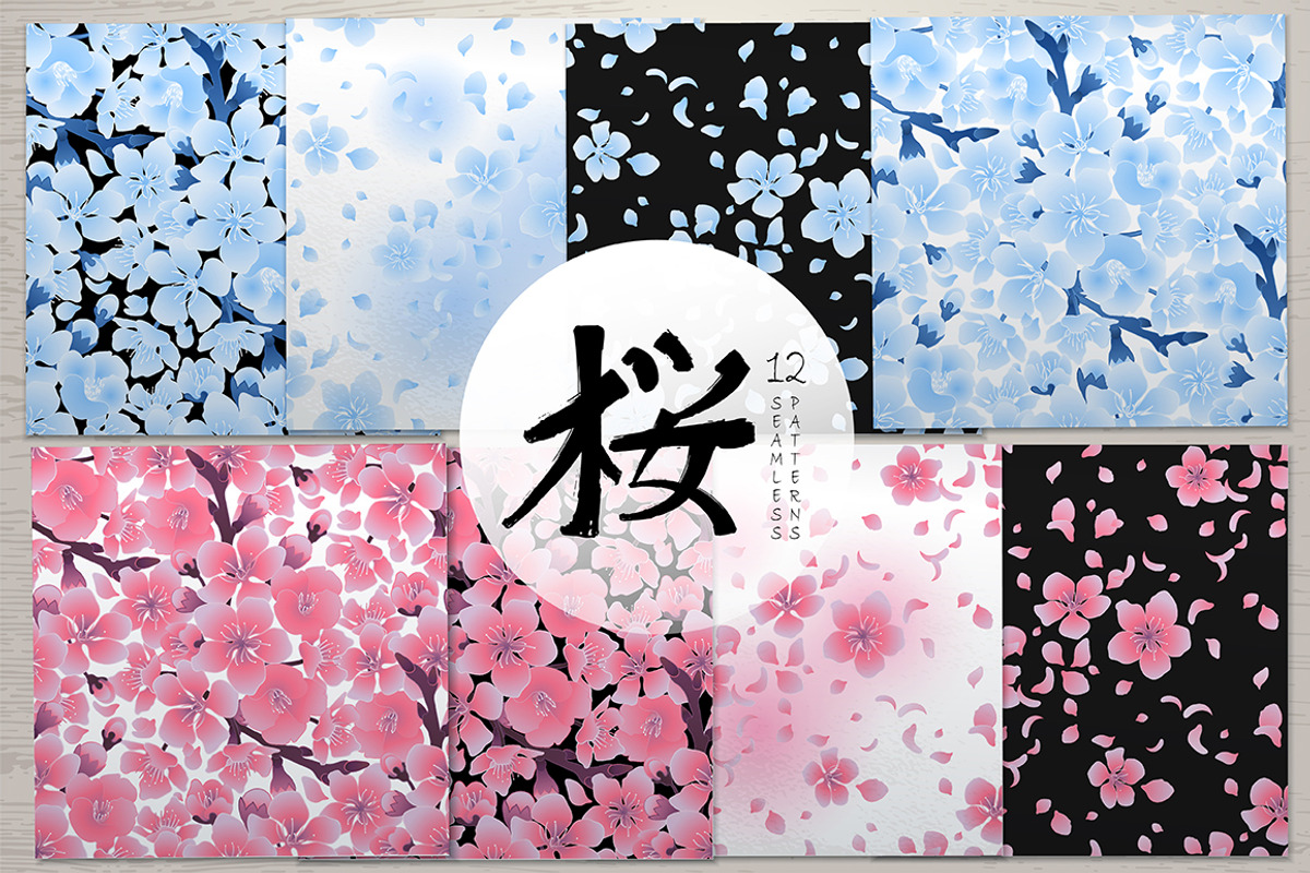 Vector cherry blossom collection, a Decorative Illustration by Ekaterina Glazkova (Photo 4 of 6)