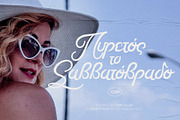 Cine Ellas font + Extras, a Script Font by George Bourle (Thumbnail 6 of 10)