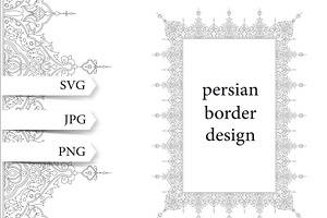 Persian border design. Arabic frame
