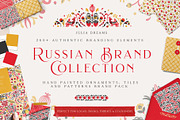 Russian Brand Collection, a Pattern Graphic by Julia Dreams (Thumbnail 1 of 11)