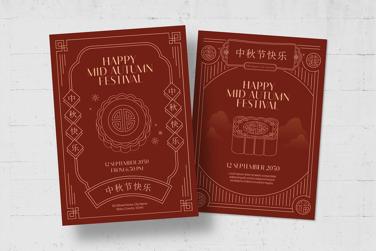 Chinese Mid Autumn Festival Flyer Te, a Card Template by BrandPacks (Photo 4 of 5)