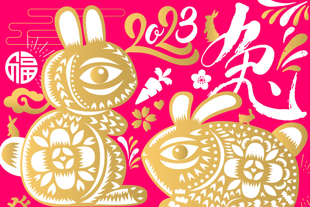 Chinese New Year 2023 Rabbit, an Illustration by www.lemongraphic.design (Photo 10 of 11)