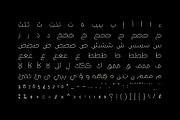 Wahaj - Arabic Font, a Script Font by Mostafa El Abasiry (Thumbnail 17 of 22)