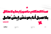 SolKing Font, a Font by Foda Foundry (Thumbnail 3 of 6)