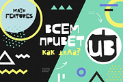 Cutout - bold uppercase font, a Script Font by Favete Art (Thumbnail 2 of 11)