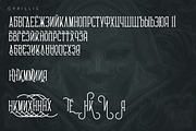 Carnival VP Slab - Latin & Cyrillic, a Slab Serif Font by VP Fonts (Thumbnail 9 of 11)