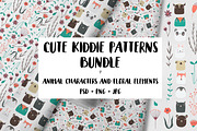 Cute Kiddie Pattern Bundle, a Pattern Graphic by Chloe's Illustrations (Thumbnail 1 of 10)