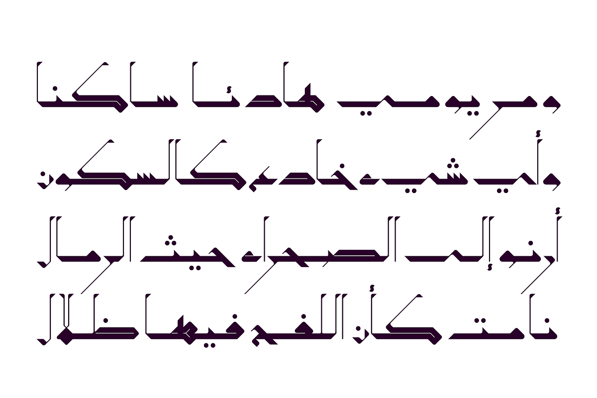 Takween - Arabic Font, a Font by Mostafa El Abasiry (Photo 5 of 14)