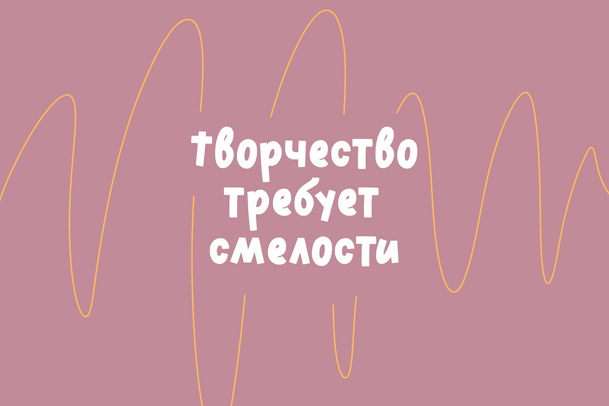 Autumn Scarf Cute Latin/Cyrillic, a Handwritten Font by supfonts (Photo 10 of 12)