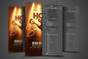 Holy Ghost Service Flyer Template, a Social Media Template by church flyer templates (Thumbnail 5 of 8)