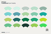 Chinese Traditional Color Palette, a Palette Add-On by Luuuka studio (Thumbnail 20 of 24)