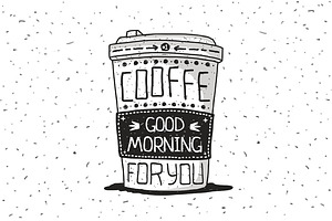 Сoffee cup illustration