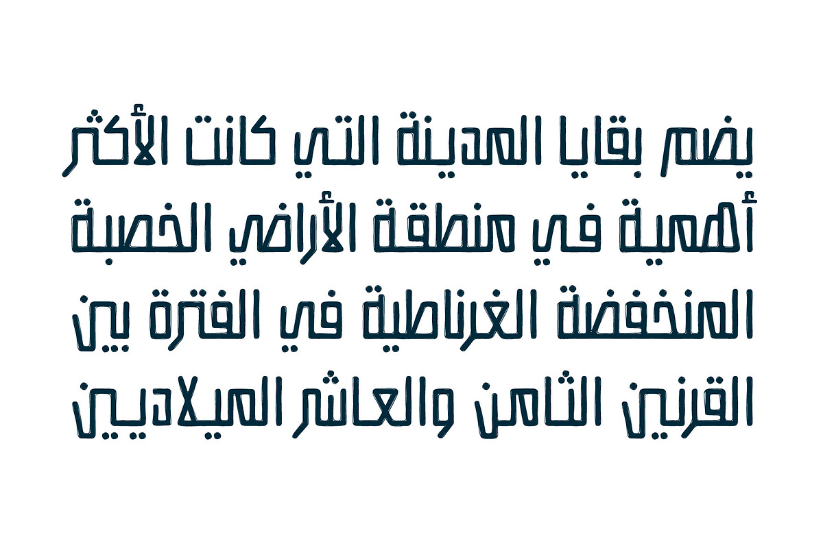 Istitalah - Arabic Font, a Script Font by Mostafa El Abasiry (Photo 6 of 16)