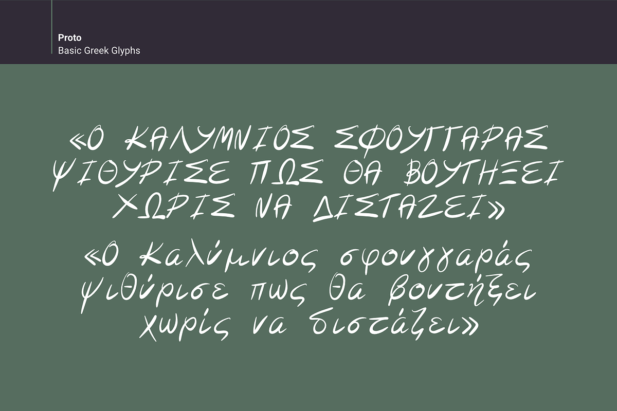 Proto Handscript, a Font by Crafted by AKD (Photo 4 of 10)