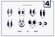 56 Retro Mascot Parts | VOL 4, an Illustration by GRPXSTORE (Thumbnail 3 of 7)