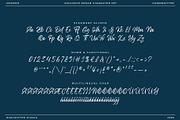 Soulmate Dream Modern Handwritten, a Script Font by RantautypeStudio (Thumbnail 15 of 15)