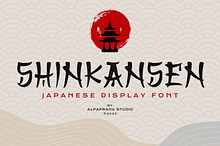 Shinkansen - Display Font