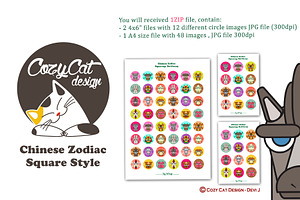 Chinese Zodiac Squareky Bottlecap, an Animal Illustration by Cozy Cat Design