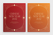 Chinese New Year Flyer Template, a Flyer Template by BrandPacks (Thumbnail 5 of 6)